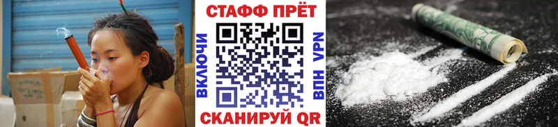 Где можно купить наркотики Приморск Конопля КОКАИН Гашиш АМФЕТАМИН Меф мяу мяу