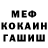 Каннабис THC 21% Xovik