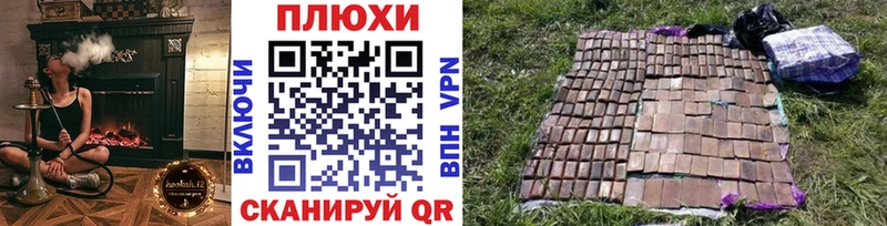 ГАШИШ Premium  Приморск 