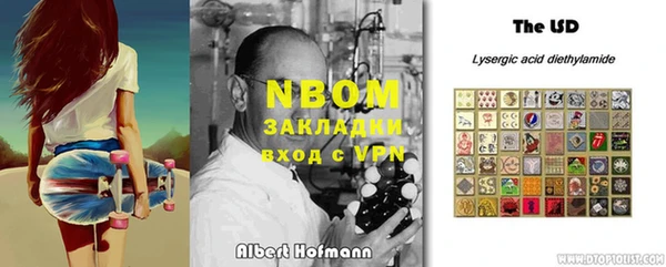 альфа пвп Вяземский