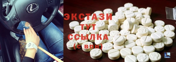 альфа пвп Вяземский