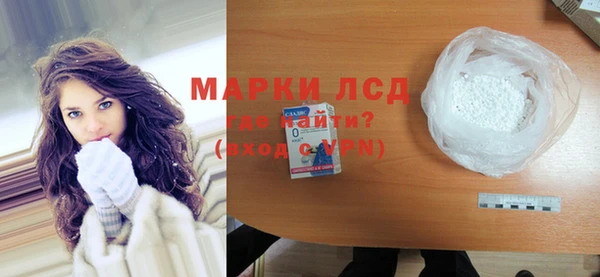 альфа пвп Вяземский