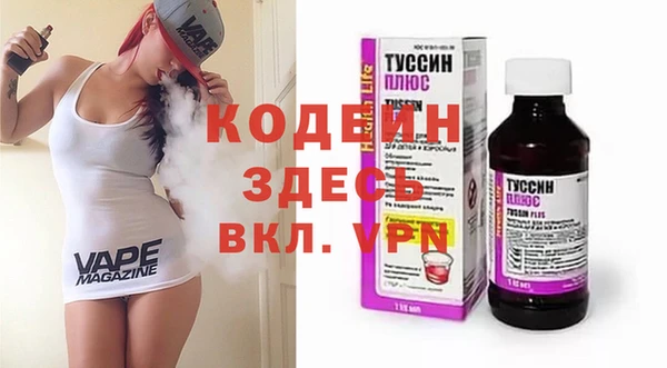 альфа пвп Вяземский