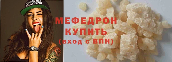 альфа пвп Вяземский