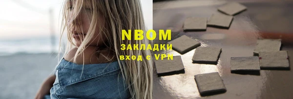 альфа пвп Вяземский