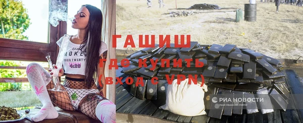 альфа пвп Вяземский