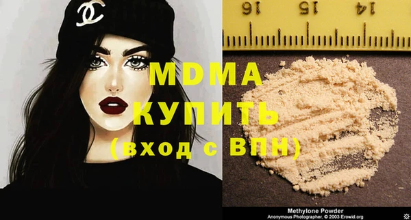 марки lsd Тихвин