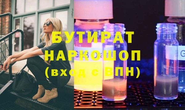 альфа пвп Вяземский