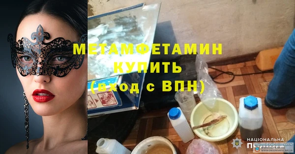 COCAINE Тихорецк