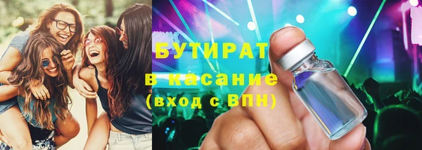 альфа пвп Вяземский