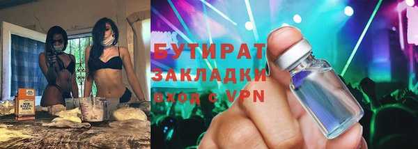альфа пвп Вяземский