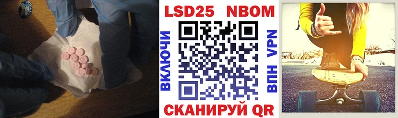Лсд 25 экстази кислота  кракен зеркало  Приморск 