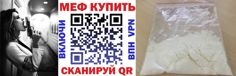 Меф кристаллы Приморск