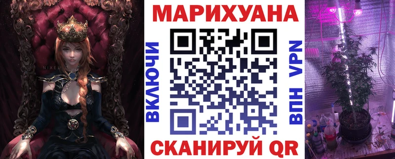 Шишки марихуана сатива  Приморск 